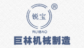 九州·网页版·(中国)游戏平台机械logo