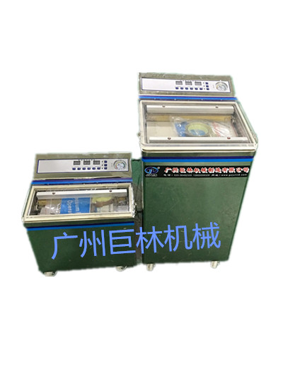 300型茶叶真空九州·网页版·(中国)游戏平台    