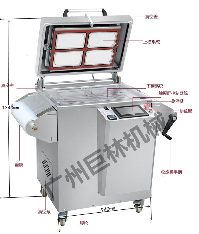 真空气调保鲜九州·网页版·(中国)游戏平台  