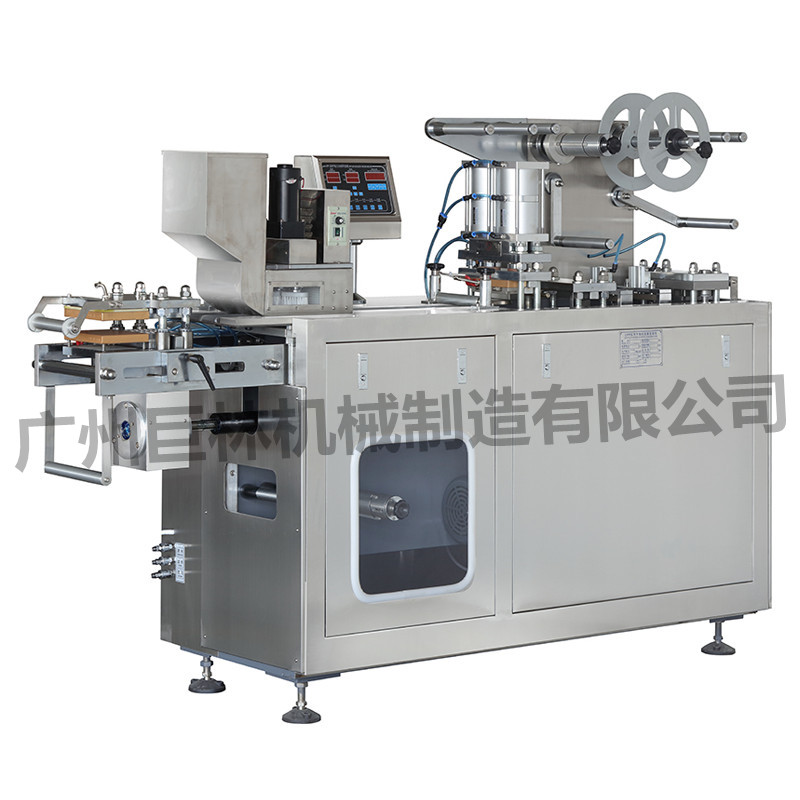 DPP-150铝塑（铝铝）泡罩九州·网页版·(中国)游戏平台