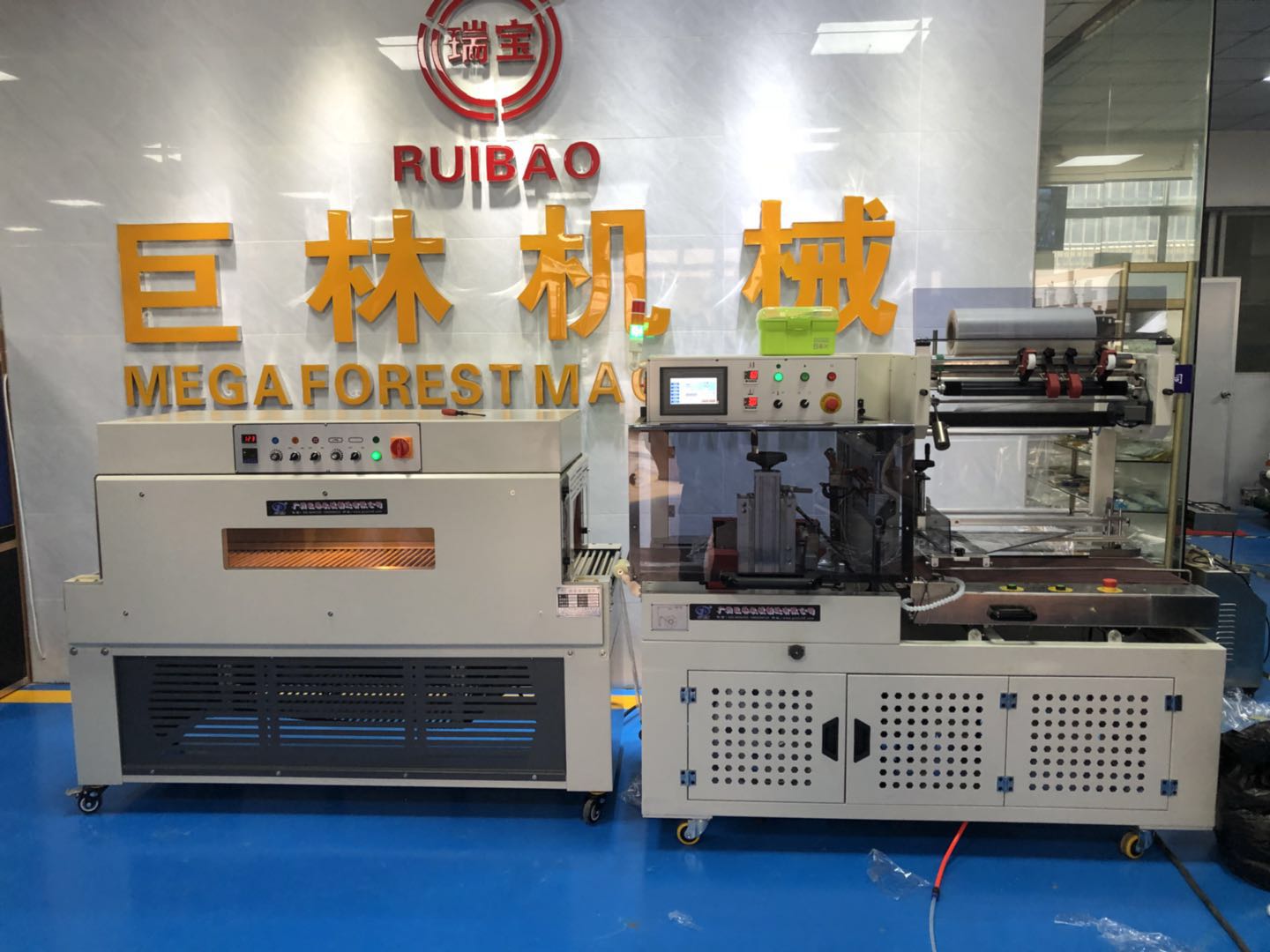 DQL4518S全自动边封封切机+DSC4525L热收缩九州·网页版·(中国)游戏平台      