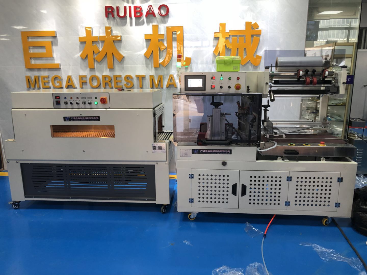 DQL4518S全自动边封封切机+DSC4525L热收缩九州·网页版·(中国)游戏平台      